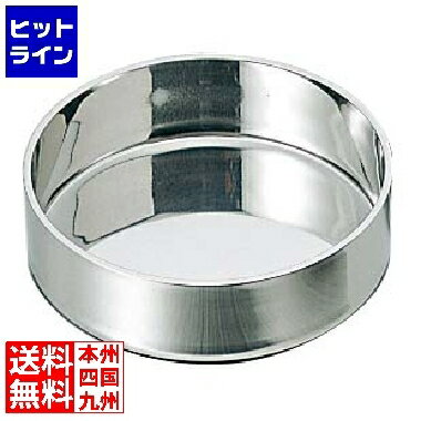 江部松 18-8 シンプルトレー(バターディッシュ兼用)10cm 1785610