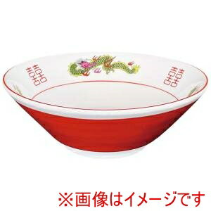 【江部松商事 EBM】EBM 磁器 中華食器 赤巻三ツ竜 切立丼 6.5寸 φ195 江部松商事