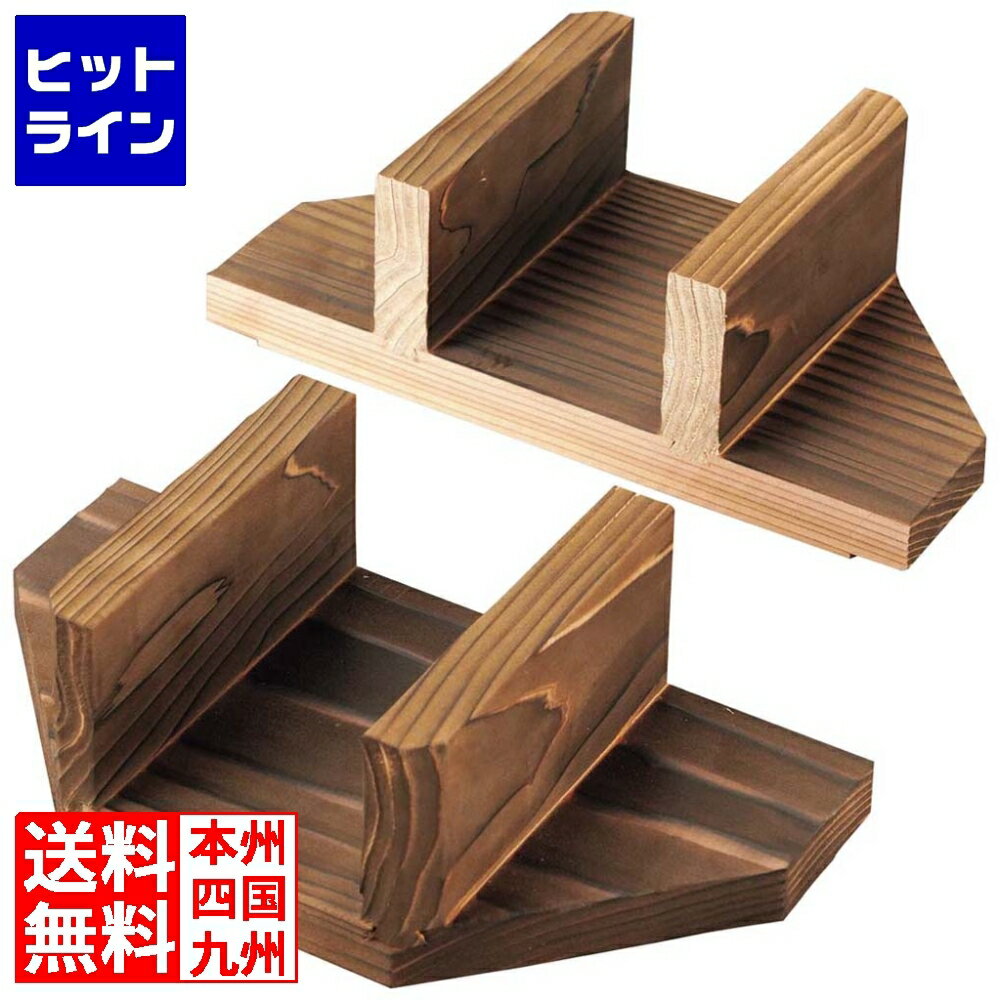 江部松 アルミ 電磁用 保温釜 1升用 焼杉木蓋のみ(2分割)33217 2305090