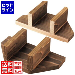 江部松 アルミ 電磁用 保温釜 2升用 焼杉木蓋のみ(2分割)33218 2305140