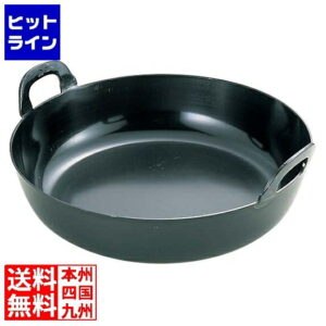 EBM 鉄 厚板 揚鍋 42cm(板厚3.2mm)