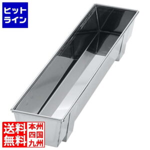 EBM 18-0 足付 トヨ型 角 小 240×80×H53