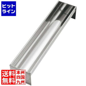 EBM 18-0 ブッシュ・ド・ノエル丸型 M 300×60×H45