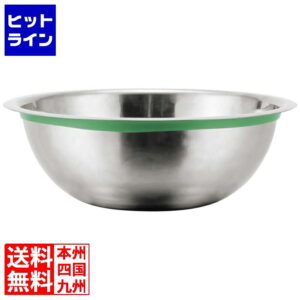 EBM 18-8 シリコンカラーバンドボール 21cm グリーン