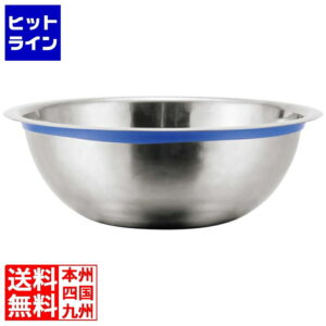 EBM 18-8 シリコンカラーバンドボール 27cm ブルー