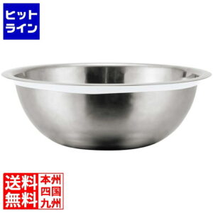 EBM 18-8 シリコンカラーバンドボール 30cm ホワイト