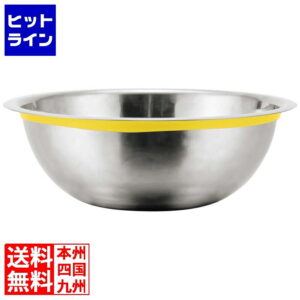 EBM 18-8 シリコンカラーバンドボール 39cm イエロー