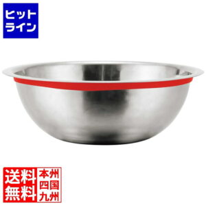 EBM 18-8 シリコンカラーバンドボール 45cm レッド