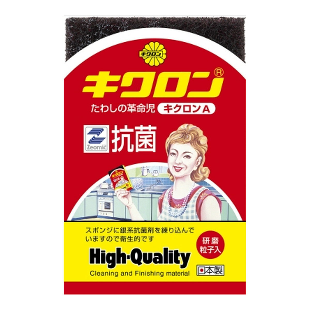 【1点限り!令和お試し価格】キクロン キクロンA ピンク キッチン用スポンジ
