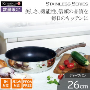 調理器具 ステンレス製 フライパン 【数量限定】ステンレスディープパン26cm調理器具 キッチン用品 ステンレス製 料理道具 耐久性