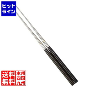 金口製作所 純チタン 黒檀柄盛箸(ステン口)135mm 2713 2305340