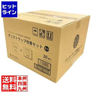 ECOSAS グリストラップ改善セット 1ヵ月分