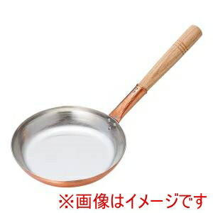 【丸新銅器】丸新銅器 銅 和風フライパン 小
