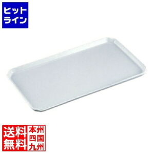 かんだ (陶器) 陶磁器 ケーキプレート 角 渕無 白 WKCN301