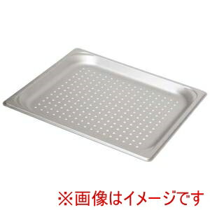 【東英商事】東英商事 穴あきアルマイトホテルパン 2/3 H20 10103