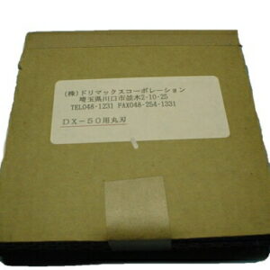 マルチスライサーミニ DX－50用丸刃 DX－50M・50B・55共通 （CML02001）