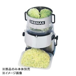 電動キャベロボ DX－150用部品 替刃 （CKY22011）