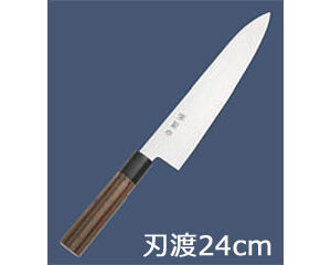 KAWAMURA 河村刃物 【堺菊守】和式　牛刀（両刃）紫檀柄24cm