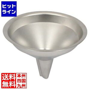 18-8 フラットフランジロート 21cm SA2234