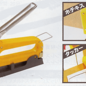 パオック マルチタッカ WT-227Y
