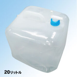 ウォータータンク 20リットル用 20L 水の運搬 断水対策 給水袋 飲料水袋