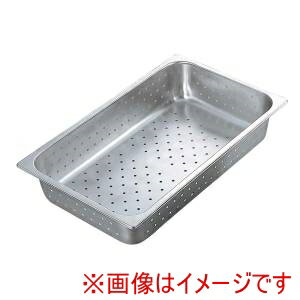 【サネックス SUNNEX】サネックス ステンレス 穴明ホテルパン 23117AH 1/1 H65