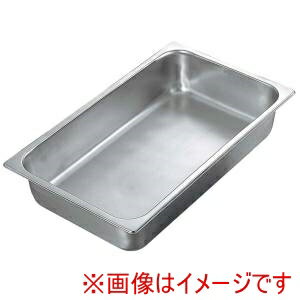 【サネックス SUNNEX】サネックス ステンレス ホテルパン 23217A 1/2 H65