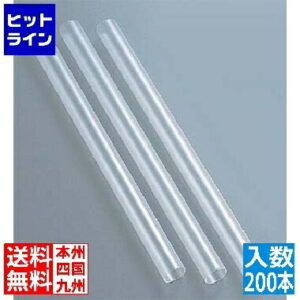川崎商会 極太 ストロー(200本入)タピオカ 直径15×210mm