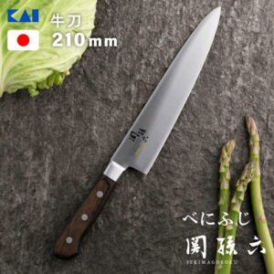 貝印 関孫六 べにふじ 牛刀包丁 210mm AB5441 キッチンナイフ 包丁 料理 クッキング 日本製 日本 国産 本格派 高級感鋭い切れ味 おすすめ 本通し 高級 調理道具 家庭用包丁 錆びにくい ギフト プレゼント 実用的 牛刀 | 父の日 ナイフ
