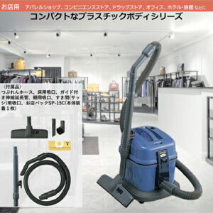 日立 HITACHI CV-G1 業務用掃除機 CVG1