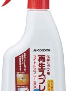 【GW限定 ポイント10倍】山崎産業 コンドル フイトルスプレー 500ml 化学モップ用 再生スプレー ハンドスプレータイプ ガス抜き不要 水性 抗菌 防カビ剤入り