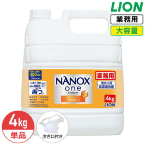 ライオン NANOX one スタンダード 4kg ナノックス ワン 衣料用洗濯洗剤 洗濯洗剤 洗濯用洗剤 洗濯 洗剤 詰め替え つめかえ用 大容量 業務用 見えない汚れまでしっかり落としきるナノ洗浄 コック付き 注ぎ口付き LION ライオンハイジーン