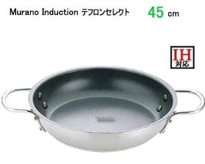Murano Induction ムラノインダクション AOM-06　テフロンセレクト18-8 オムレツパン 45cm