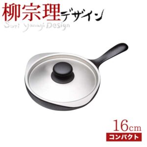 ＼レビューで1000円クーポン!／ 柳宗理 南部鉄鍋 ミニパン 16cm（ステンレス蓋付き） 【●日本製】 鉄鋳物 南部鉄器 ガス火 IH対応 鉄鍋 鋳物 両手鍋 調理道具