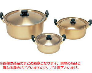 ※22cmのみの単品販売です。 本蓚酸両手鍋22cm