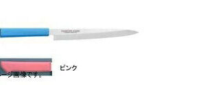 片岡製作所 マスターコック 抗菌カラー庖丁 モリブデン・バナジウム鋼 柳刃庖丁 210mm ピンク MCYK210P