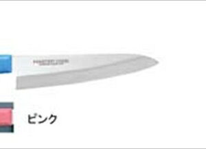 マスターコック マスターコック抗菌カラー庖丁　洋出刃 [ MCDK?180　ピンク ] AMSE518PI [ 1-0338-0417 ]
