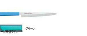 片岡製作所 マスターコック 抗菌カラー庖丁 モリブデン・バナジウム鋼 柳刃庖丁 270mm グリーン MCYK270G