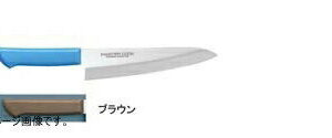 片岡製作所 マスターコック 抗菌カラー庖丁 モリブデン・バナジウム鋼 洋出刃庖丁 180mm ブラウン MCDK180B