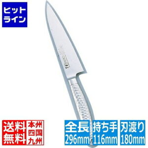 片岡製作所 Brieto(ブライト) M11プロ ペティーナイフ M1117 18cm 業務用 ABL14117