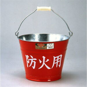 尾上製作所 バケツ防火用 8L
