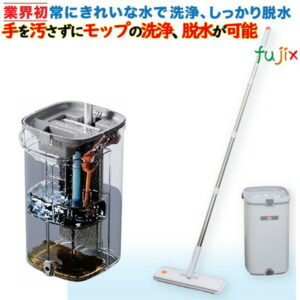 ダイト ピュアマスター EBM-280 洗濯機能付マイクロファイバーモップ 浄水汚水分離式
