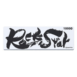 シャプトン Rock Star ロックスター ステンレス ケース付 #10000 砥石 仕上げ 高級 包丁 ナイフ 研ぎ石 人気 プロ おすすめ 高級 高評価 錆び 切れ味 戻す キャンプ 彫刻刀 料理 台所 プレゼント プロ用 プロ向け 研ぎ 便利