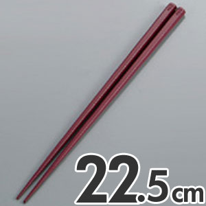 あけぼの 抗菌 六角 箸 すべり止め付き 22.5cm アズキ