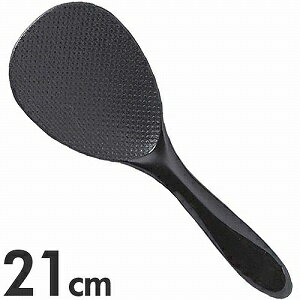 あけぼの PP おけちゃうしゃもじ 21cm ブラック