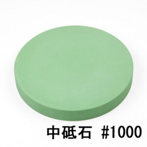 ナニワ エビ印 丸砥石#1000 中砥石 本職長刃包丁用 (柳刃 蛸引き パン切り 料理人 刺身)