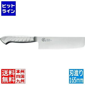 下村工業 龍治 オールステンレス 菜切 165RYO-102 16.5cm ステンレス 040297165