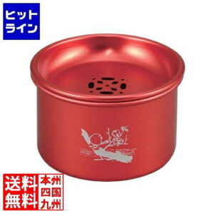 小柳産業 アルミ 茶こぼし 大 直径130×H85