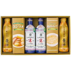 人気 おすすめ 定番 冬 新生活 ギフト 寒さ 対策 プレゼント キッコーマン バラエティ調味料ギフト 2240-074 | ギフト 関連単語 お菓子 女性 券 セット カタログ 敬老の日 ボックス ラッピング 父の日 母の日 お中元 新生活 寒さ 対策 夏 冬 イベント 誕生日