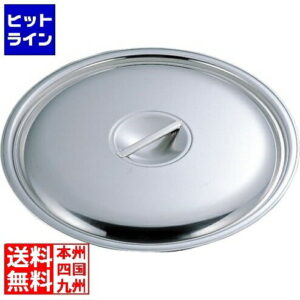 エムテートリマツ MT18-0ボール蓋39cm 030007006